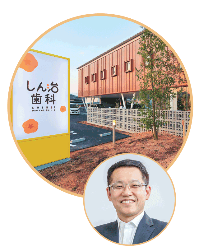 しん治歯科医院の髙橋院長128t