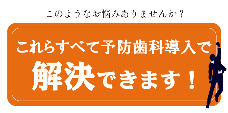 悩みをすべて解決できます128